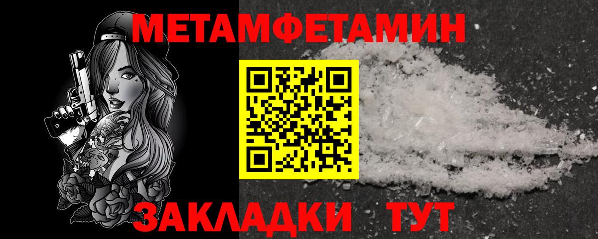 Амфетамин 97% Краснознаменск