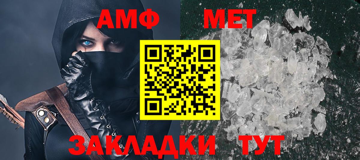 Купить закладку  КОКАИН  Alpha-PVP СК   Меф кристаллы  Вход с VPN  ГАШ  Краснознаменск  ЭКСТАЗИ  МАРИХУАНА  ГАШИШ 