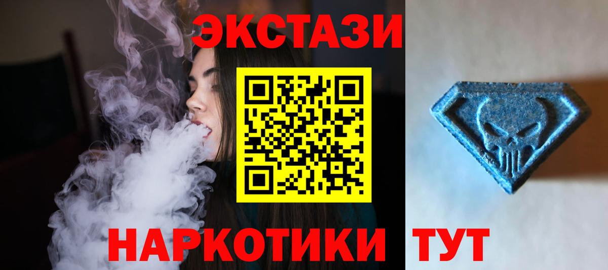 Ecstasy диски  Вход с VPN  ЭКСТАЗИ DUBAI    ССЫЛКА  Краснознаменск 