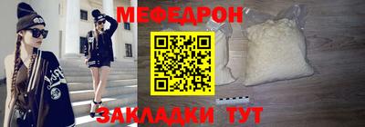 спайс Чебаркуль