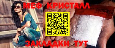 гашик Чебоксары