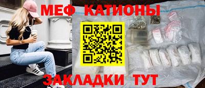 спайс Чебаркуль
