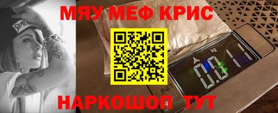 прущая мука Чапаевск