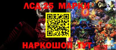 спайс Чебаркуль