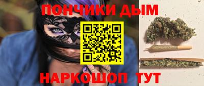 спайс Чебаркуль