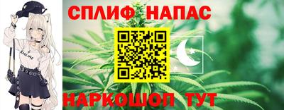 спайс Чебаркуль