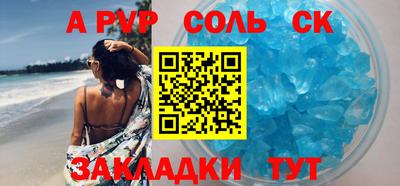 гашик Чебоксары