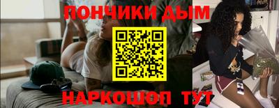 гашик Чебоксары