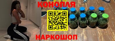 спайс Чебаркуль