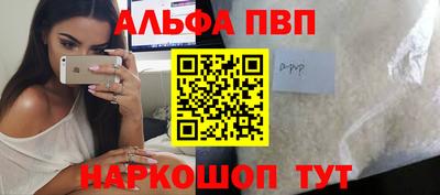 спайс Чебаркуль