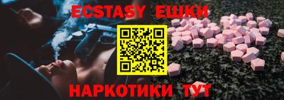 спайс Чебаркуль