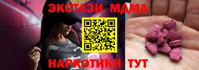 спайс Чебаркуль