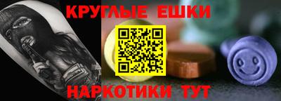 прущая мука Чапаевск