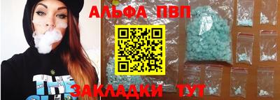 спайс Чебаркуль