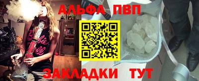 прущая мука Чапаевск
