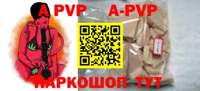 прущая мука Чапаевск