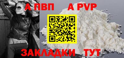 прущая мука Чапаевск