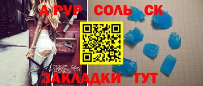 гашик Чебоксары