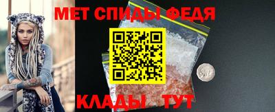 спайс Чебаркуль
