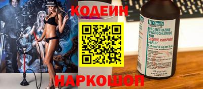 спайс Чебаркуль