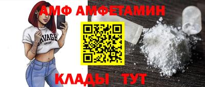 спайс Чебаркуль
