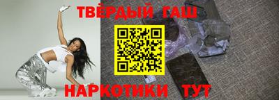 гашик Чебоксары