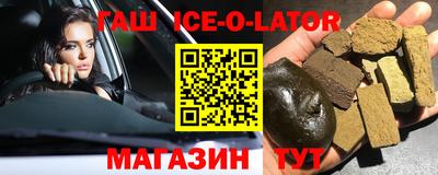 гашик Чебоксары