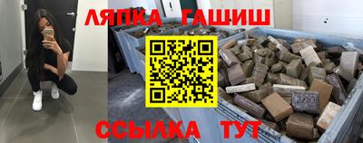 спайс Чебаркуль