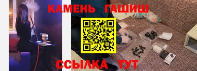гашик Чебоксары