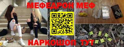 спайс Чебаркуль