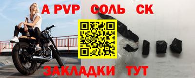 прущая мука Чапаевск