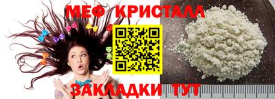 спайс Чебаркуль