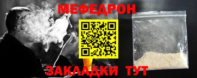 спайс Чебаркуль