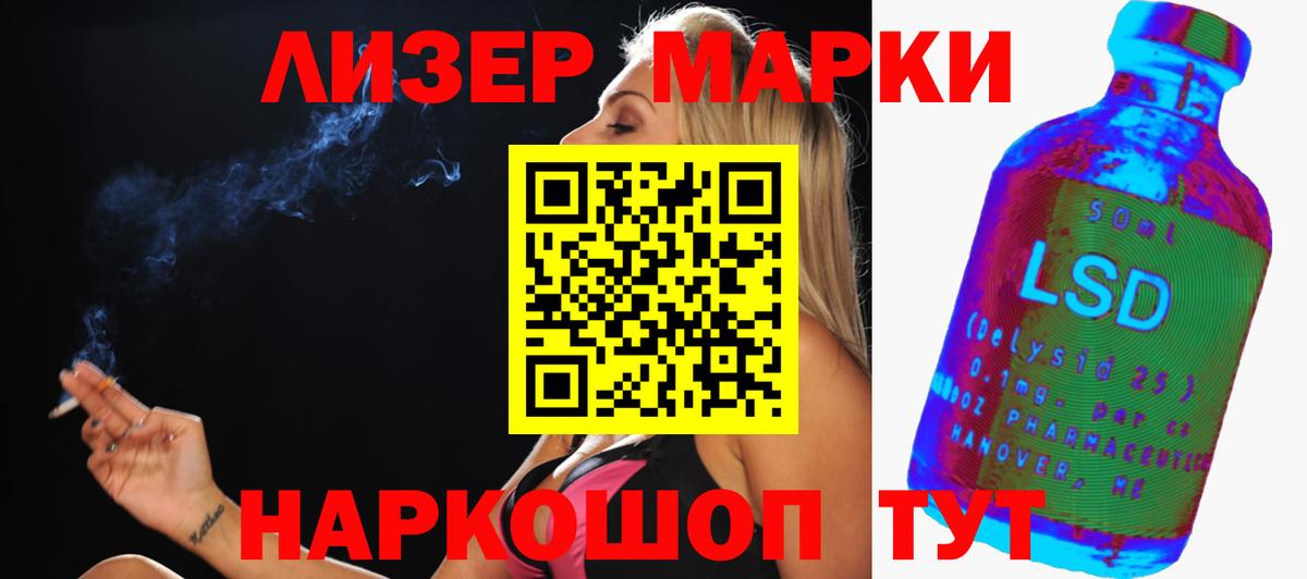 Лсд 25 экстази ecstasy  ЛСД экстази ecstasy  Лсд 25 экстази  Краснознаменск  Вход с VPN 