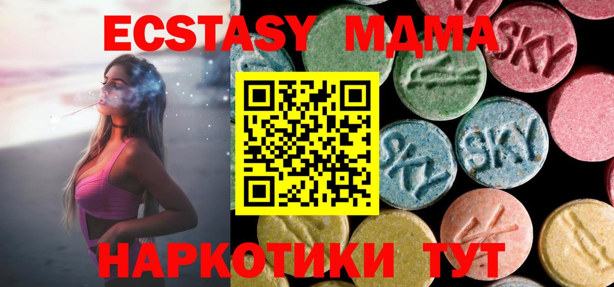МАРИХУАНА Краснознаменск