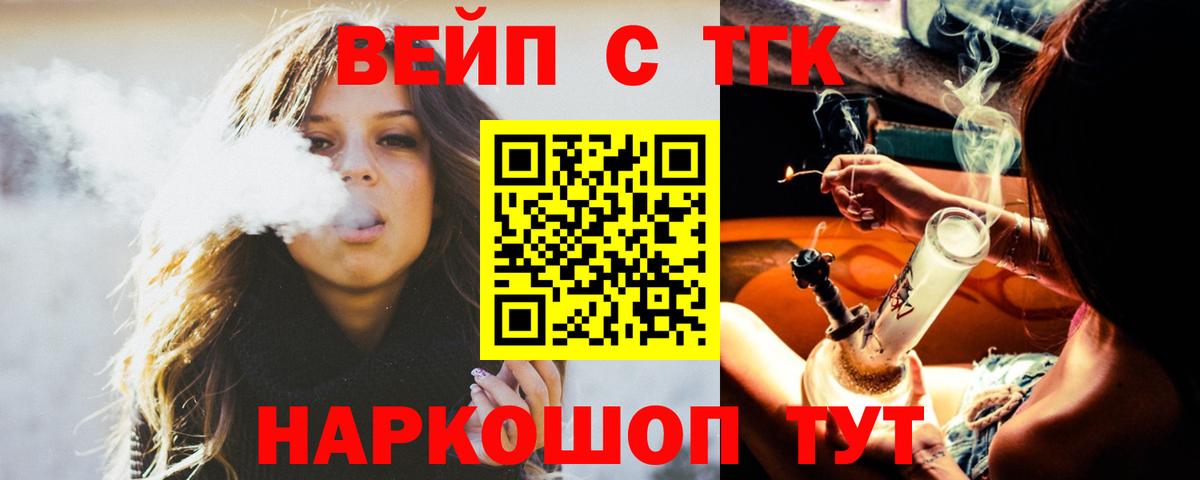 Дистиллят ТГК THC oil Краснознаменск